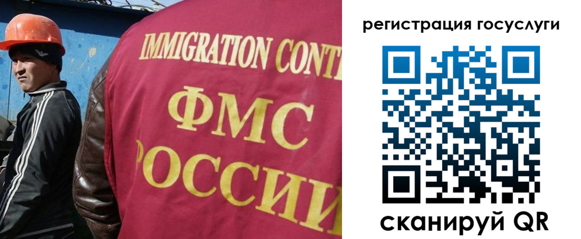 временная регистрация надежно в Комсомольске-на-Амуре