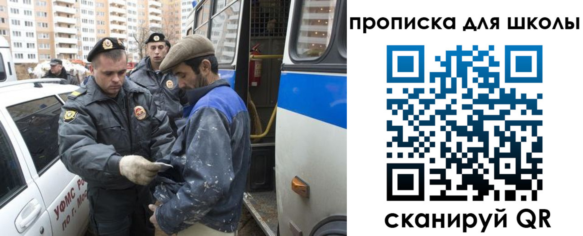 прописка ребенка в Комсомольске-на-Амуре