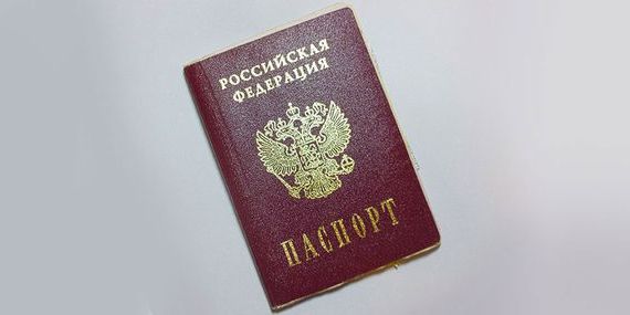 прописка в Комсомольске